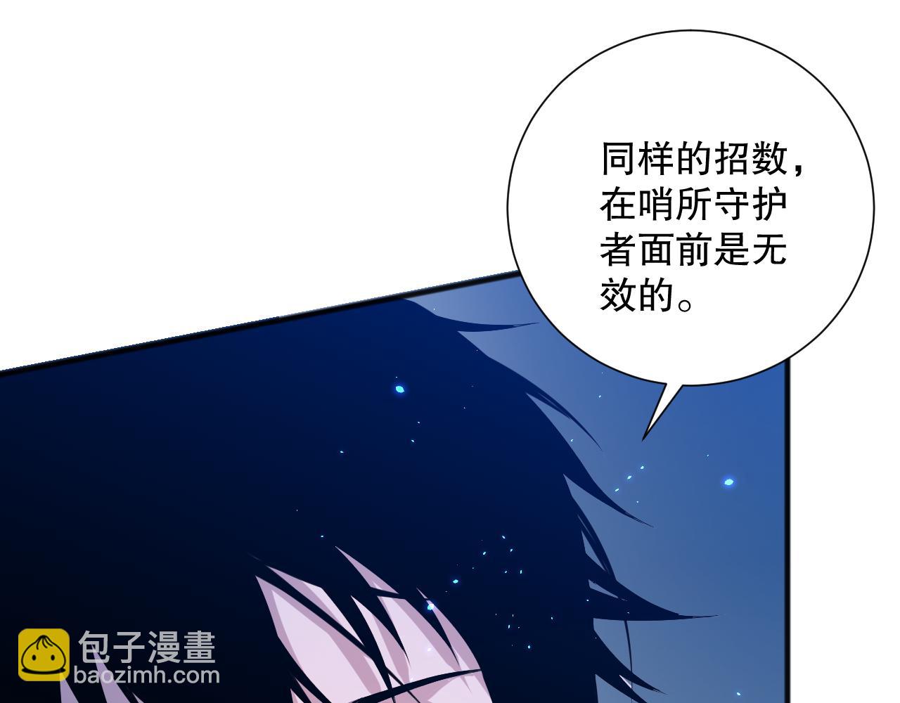 052话 骷髅VS元素将军13