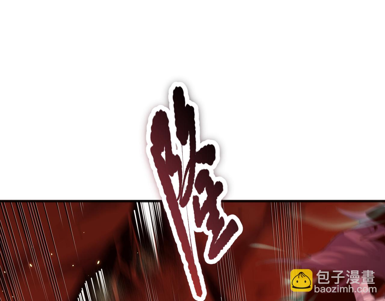 052话 骷髅VS元素将军133