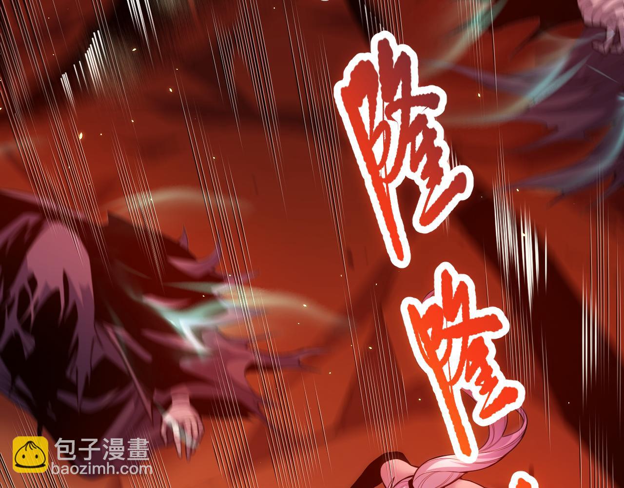 052话 骷髅VS元素将军134