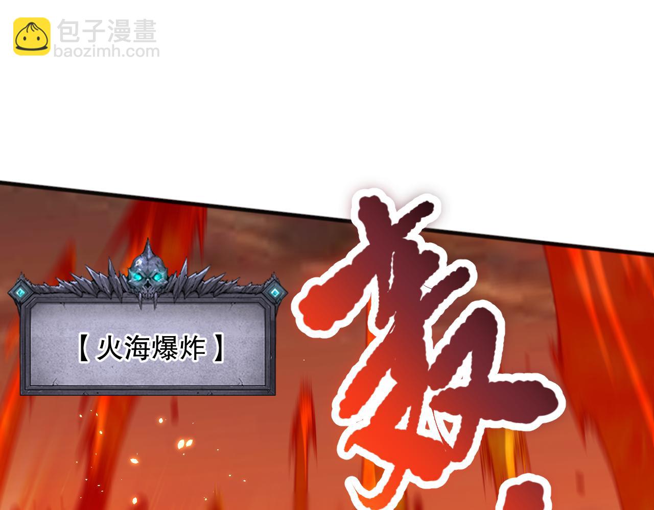 052话 骷髅VS元素将军137