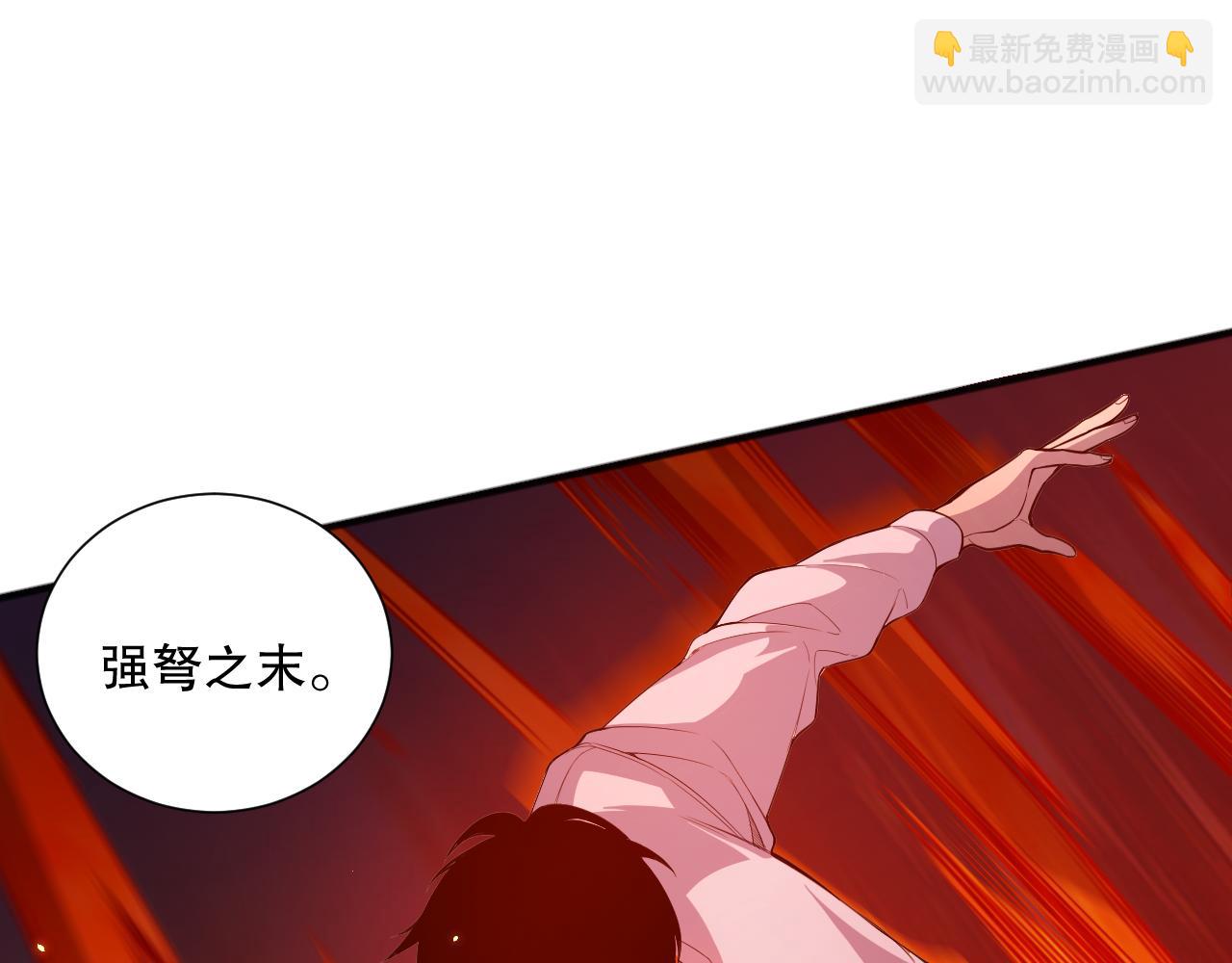 052话 骷髅VS元素将军140