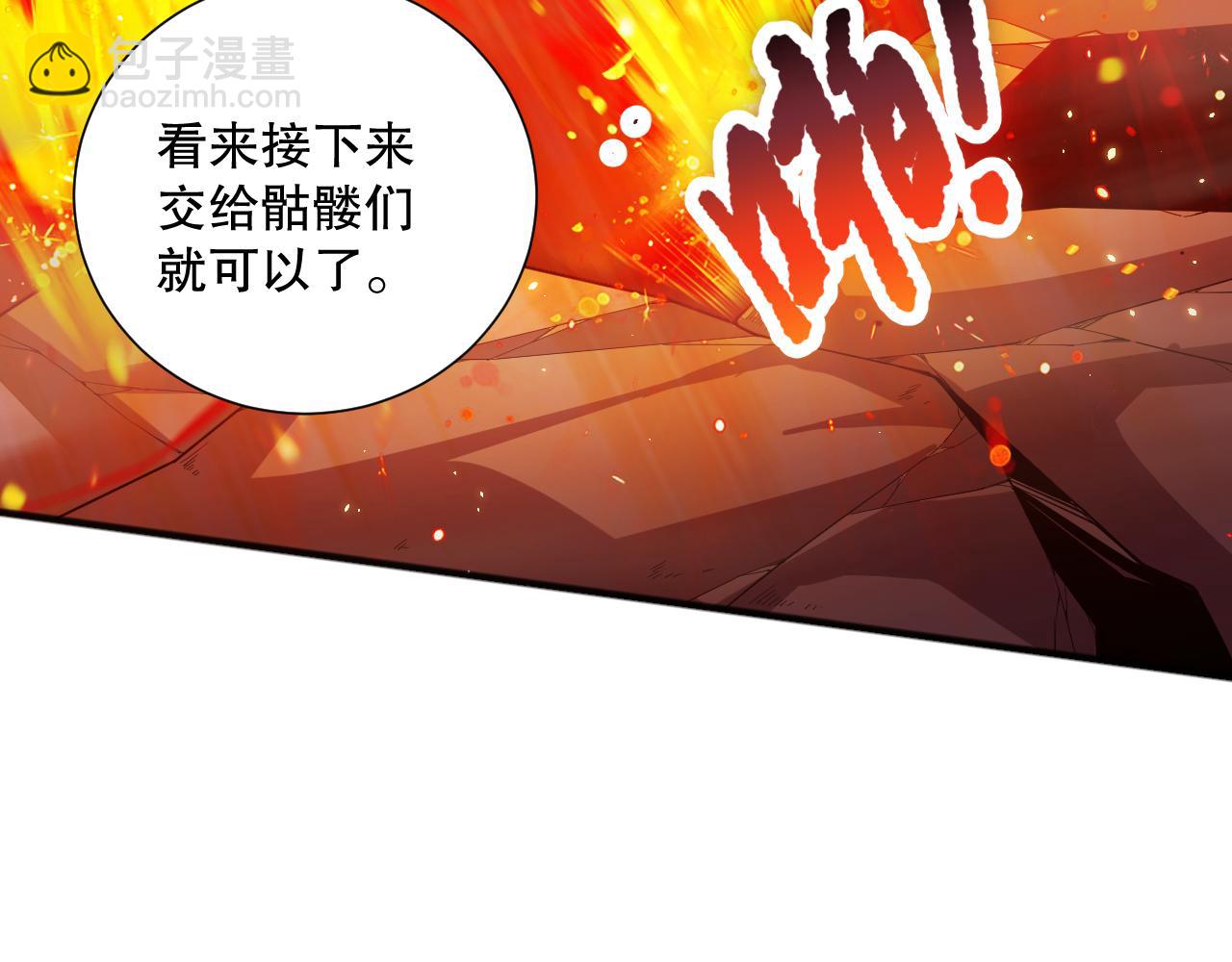 052话 骷髅VS元素将军143