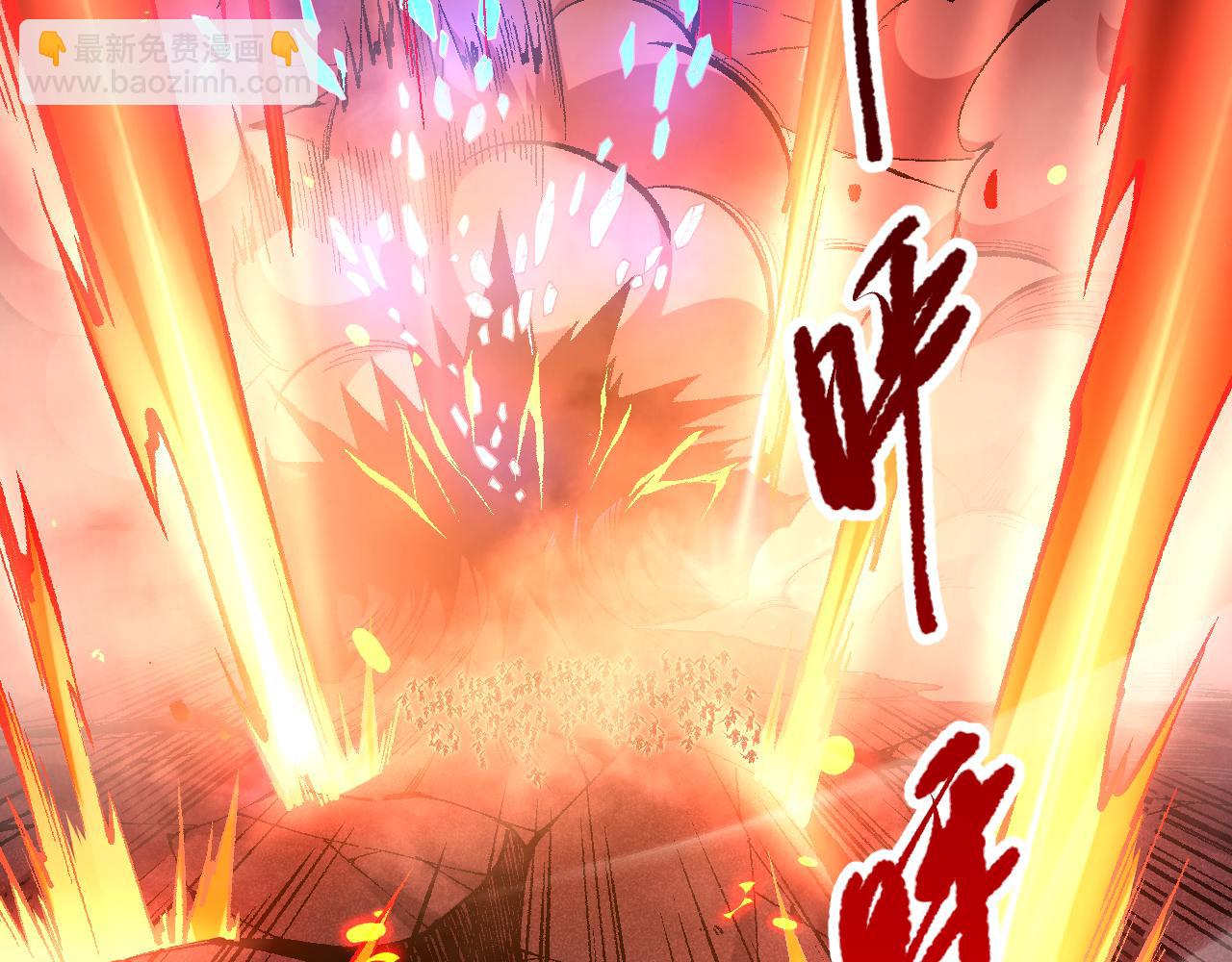 052话 骷髅VS元素将军146