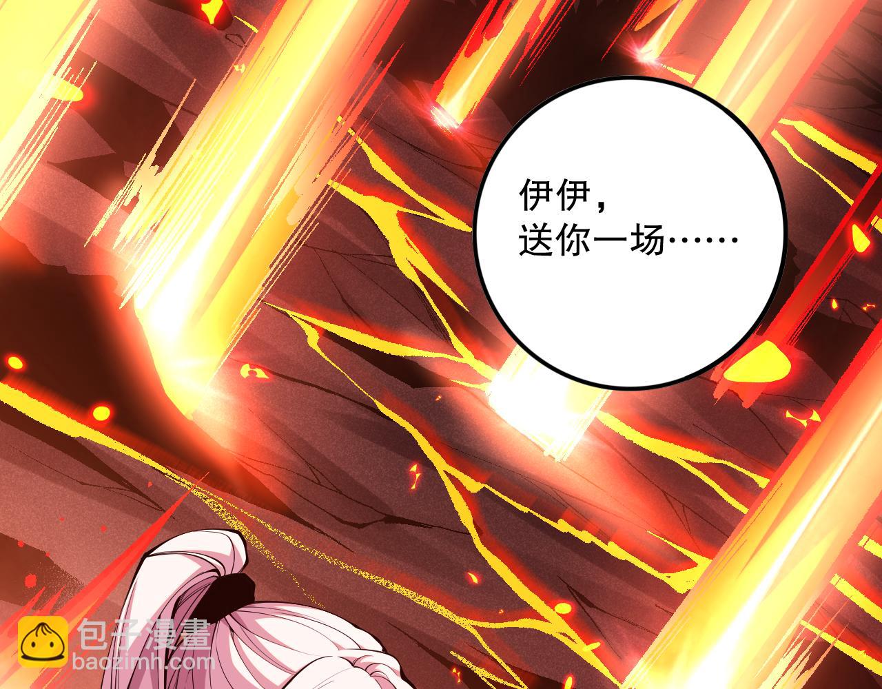 052话 骷髅VS元素将军149