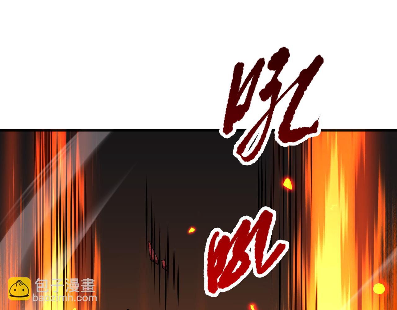 052话 骷髅VS元素将军152