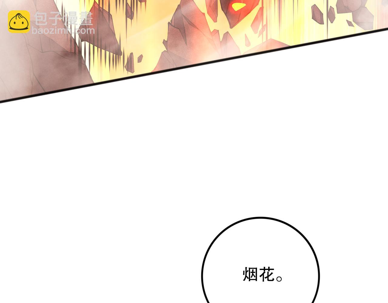 052话 骷髅VS元素将军154