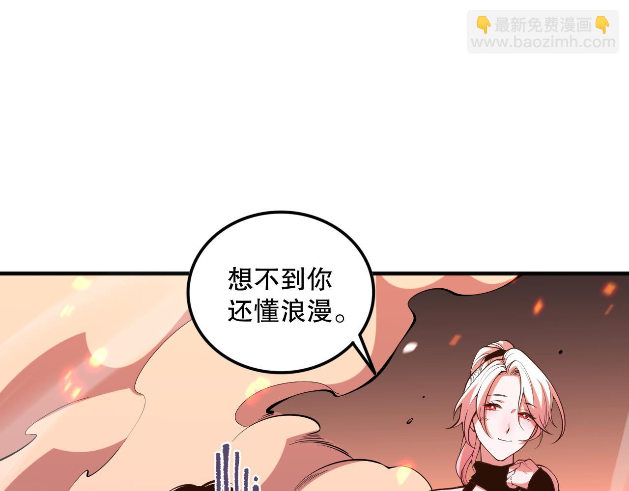 052话 骷髅VS元素将军164