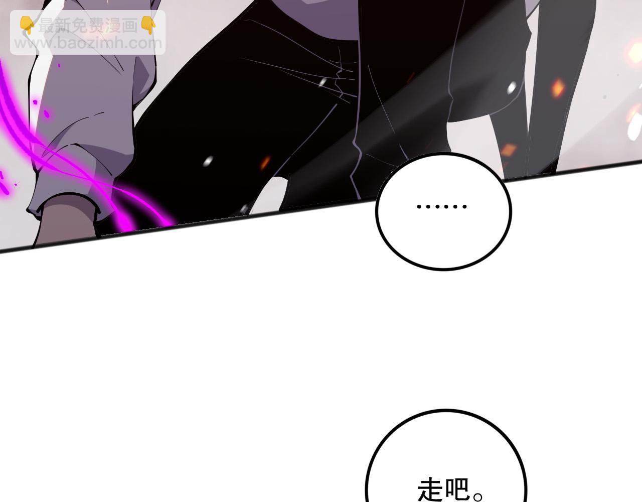 052话 骷髅VS元素将军166
