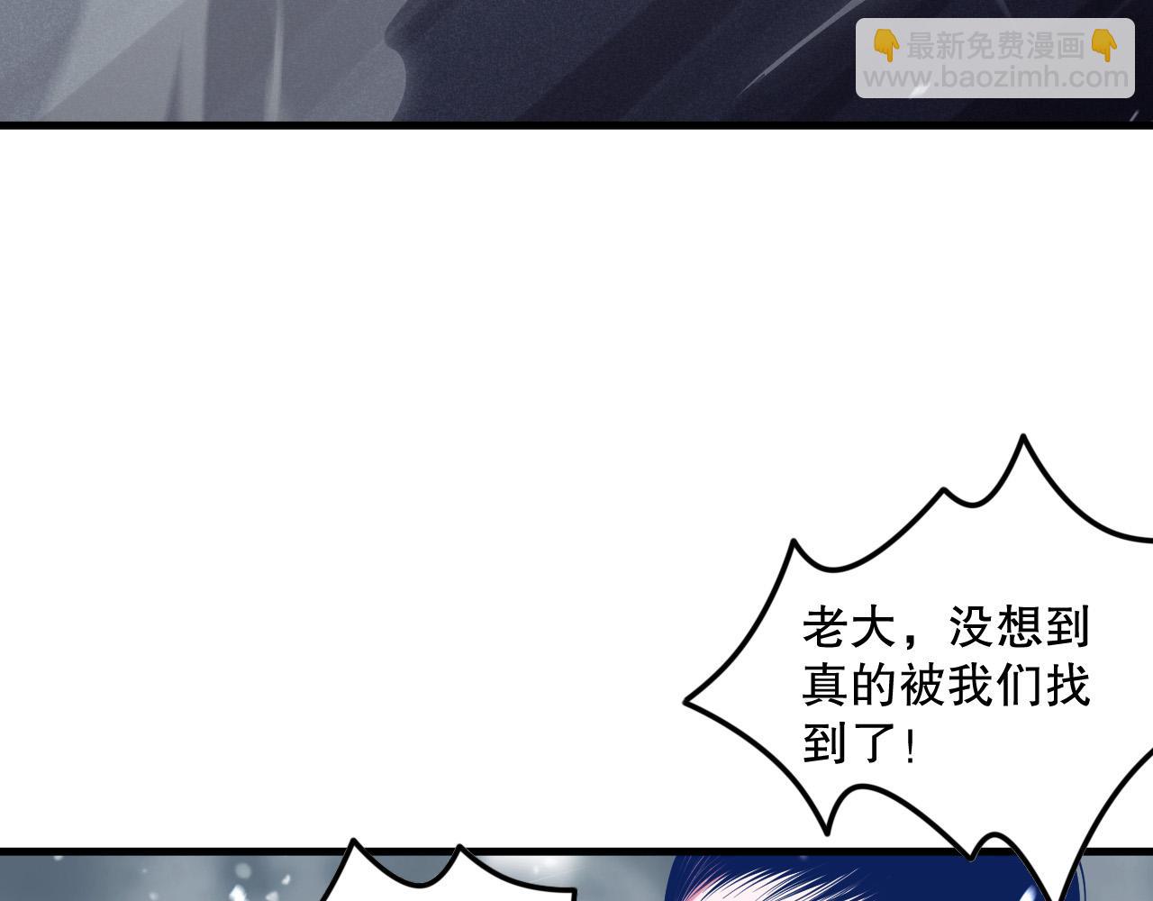052话 骷髅VS元素将军170