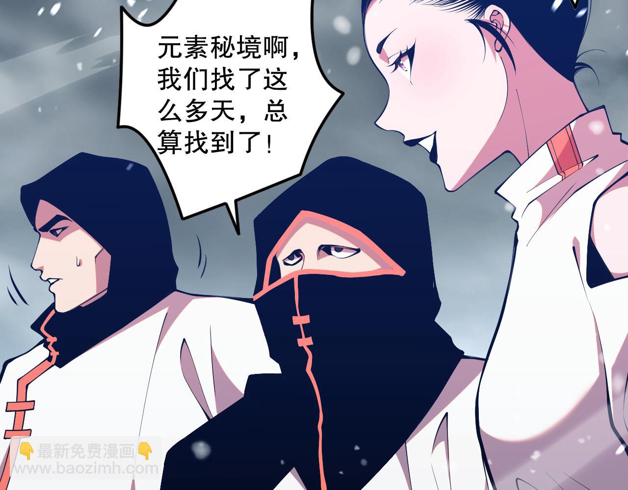 052话 骷髅VS元素将军171