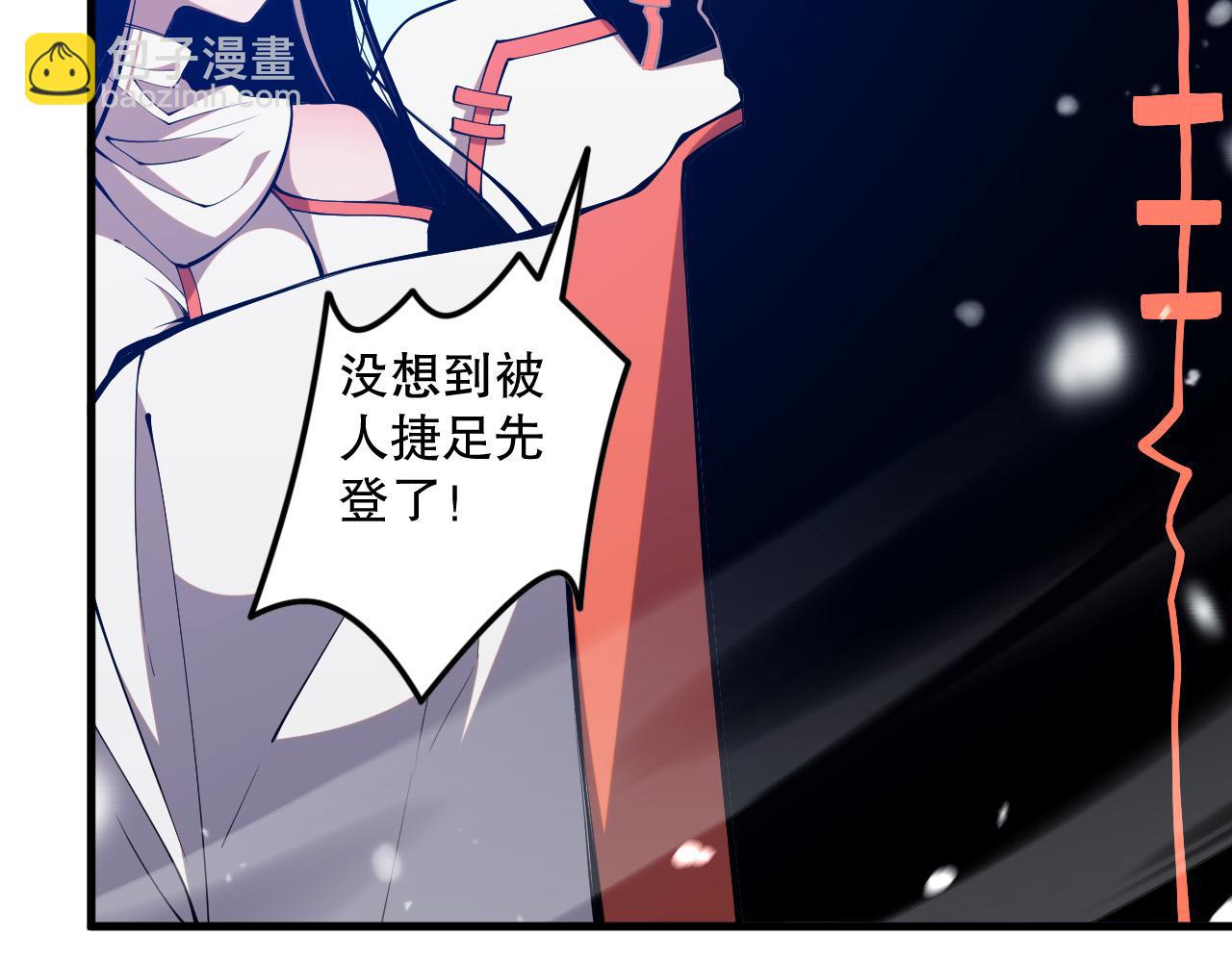 052话 骷髅VS元素将军174
