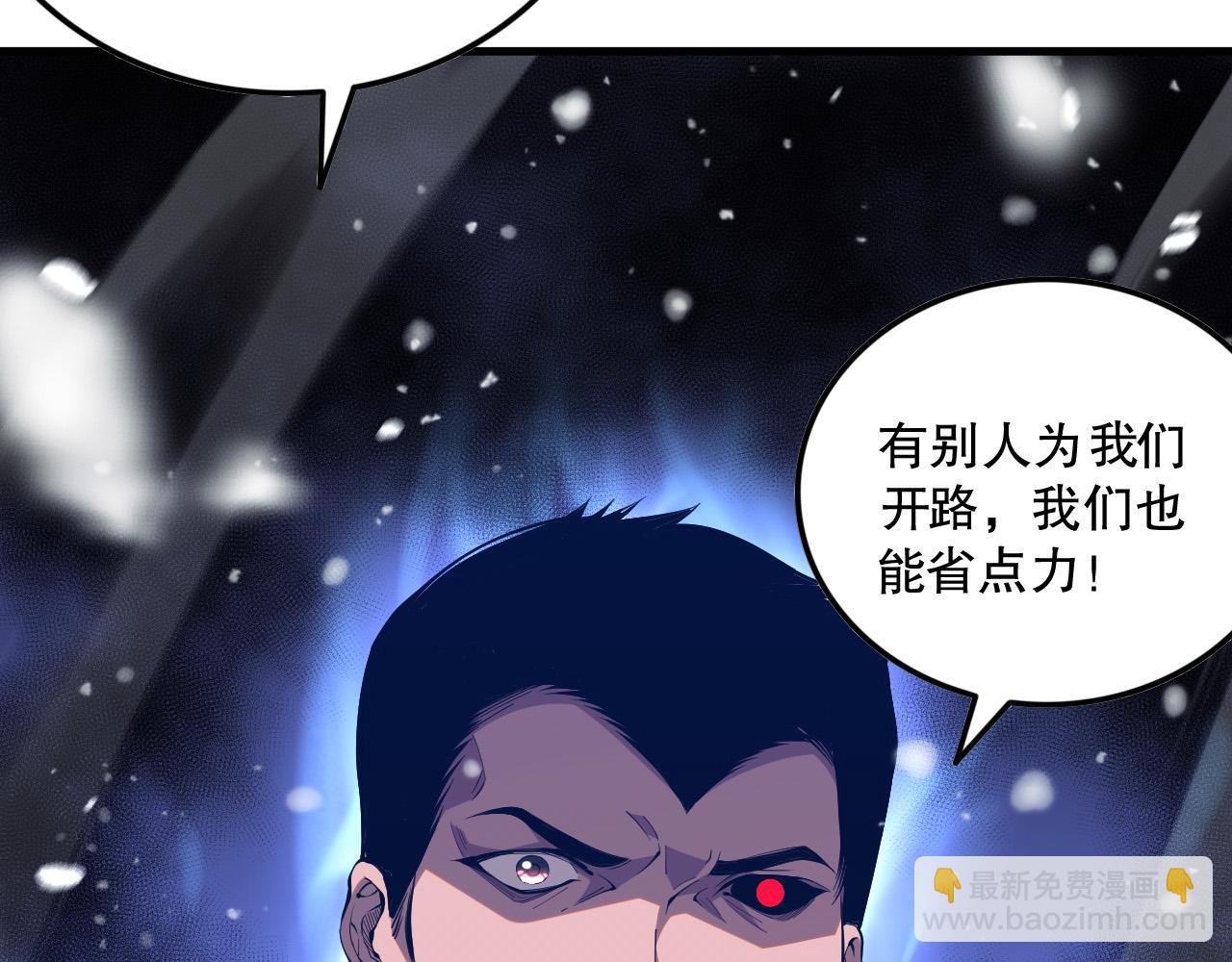 052话 骷髅VS元素将军176