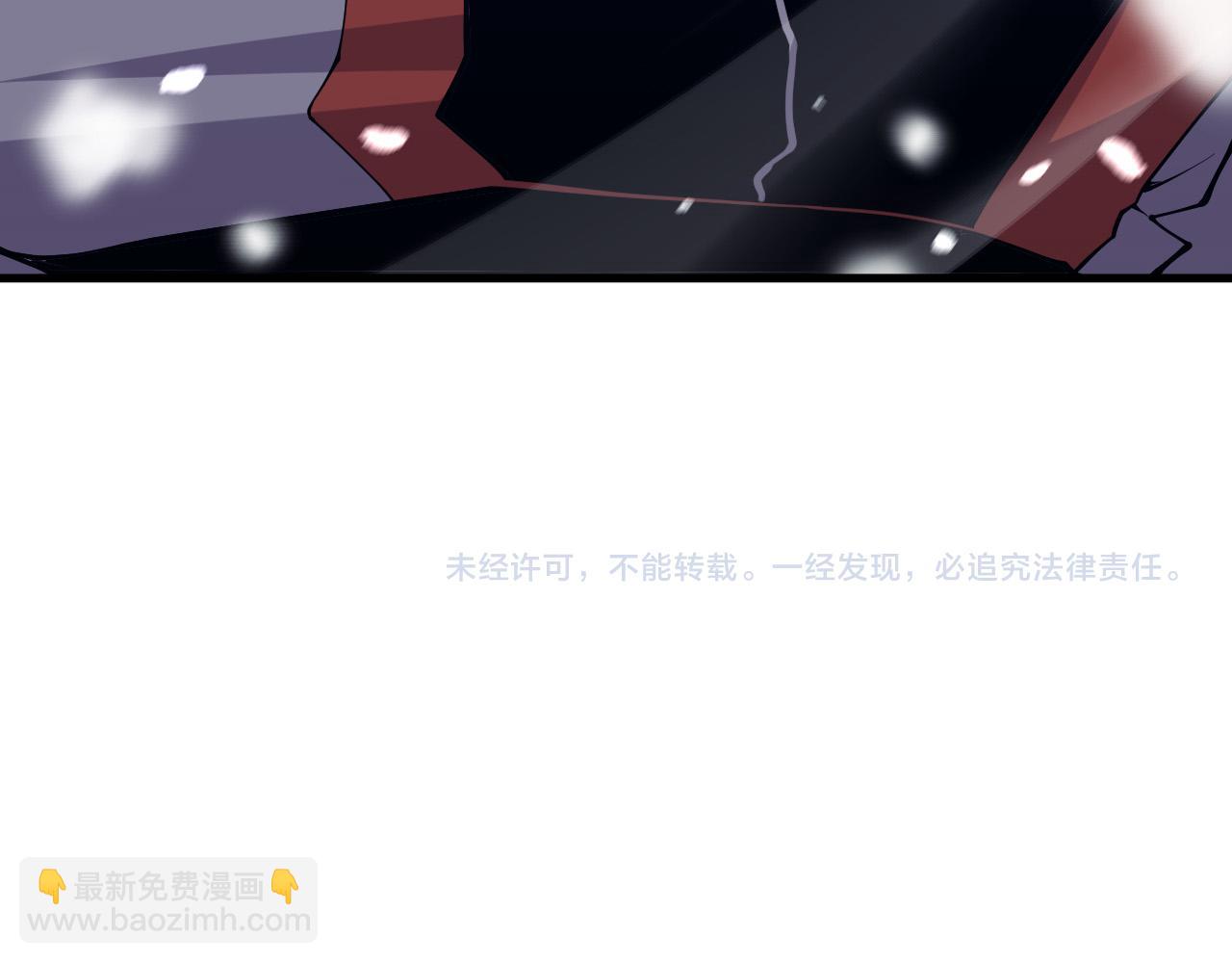 052话 骷髅VS元素将军179