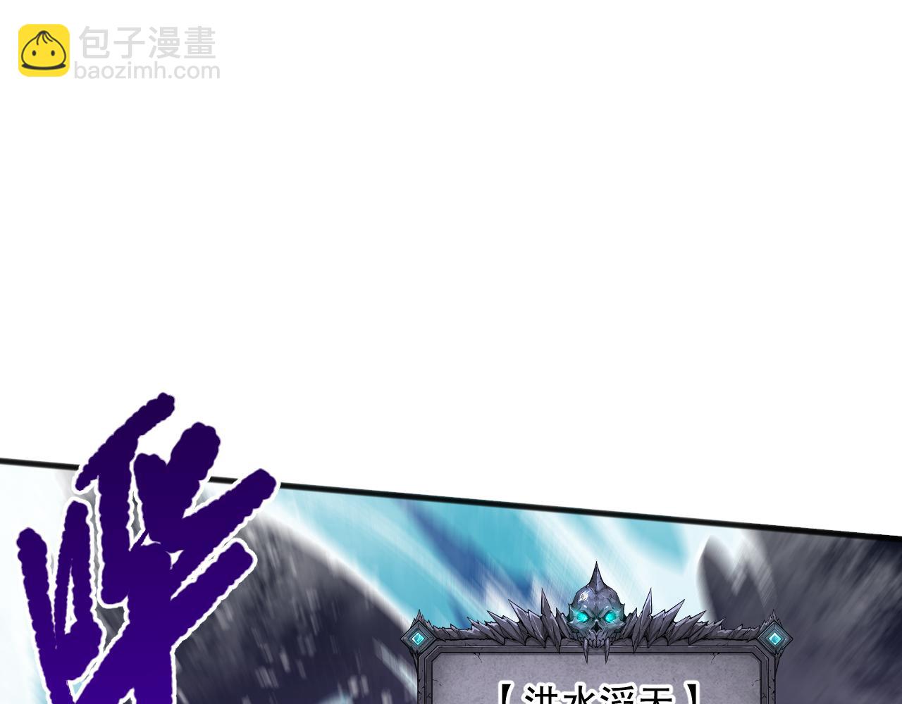 052话 骷髅VS元素将军22