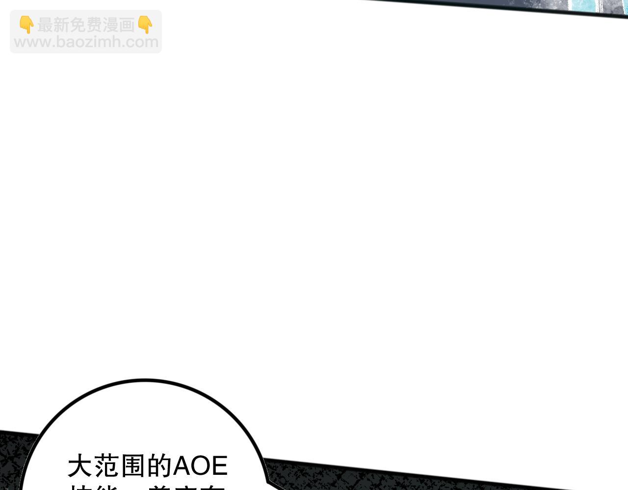 052话 骷髅VS元素将军31