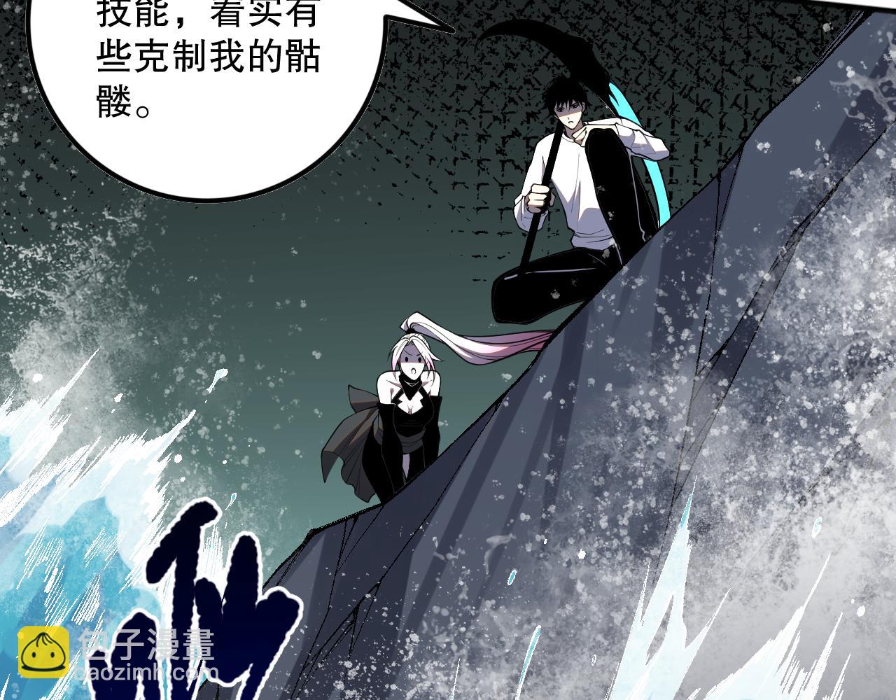052话 骷髅VS元素将军32