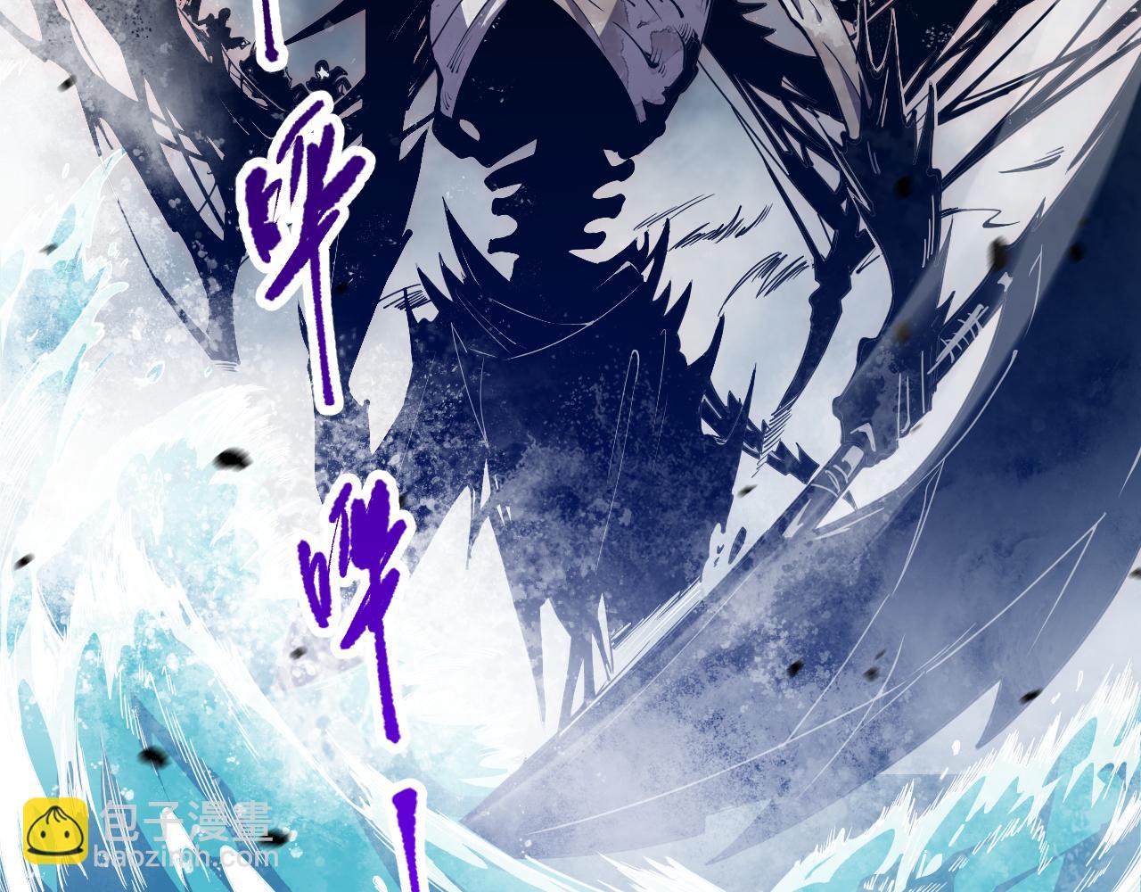 052话 骷髅VS元素将军38