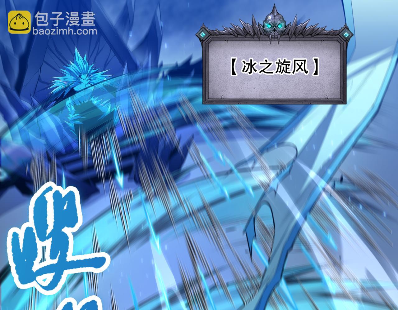 052话 骷髅VS元素将军4