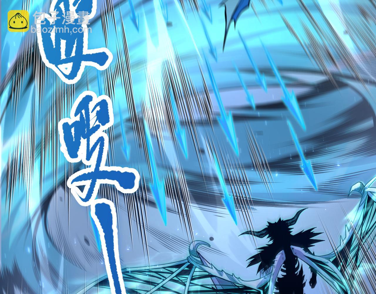 052话 骷髅VS元素将军5