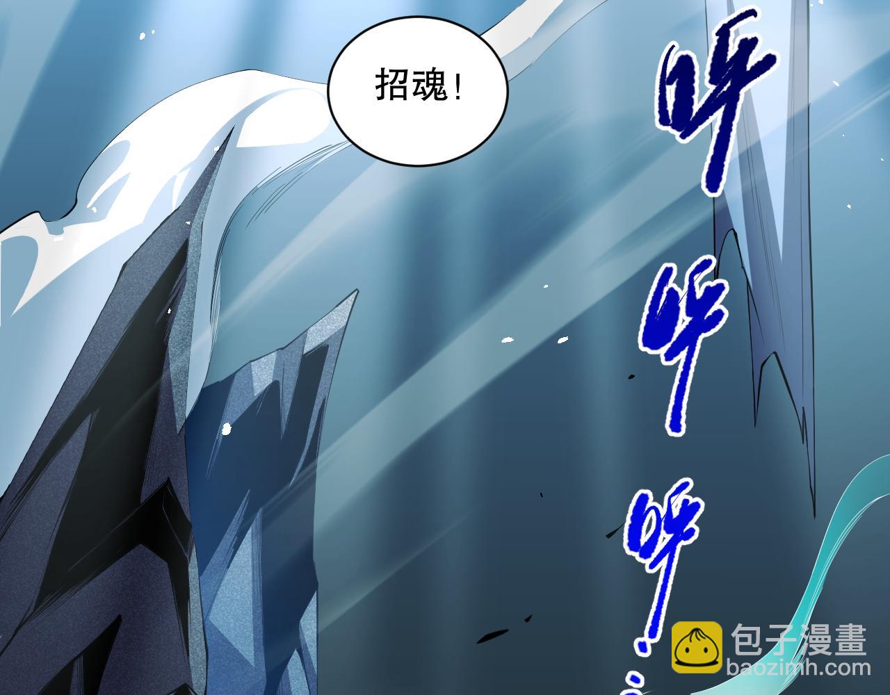 052话 骷髅VS元素将军63