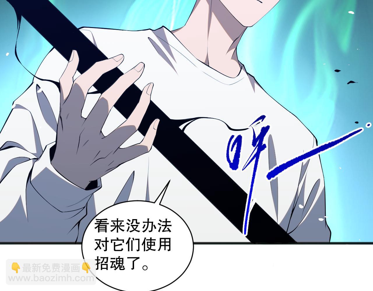 052话 骷髅VS元素将军66