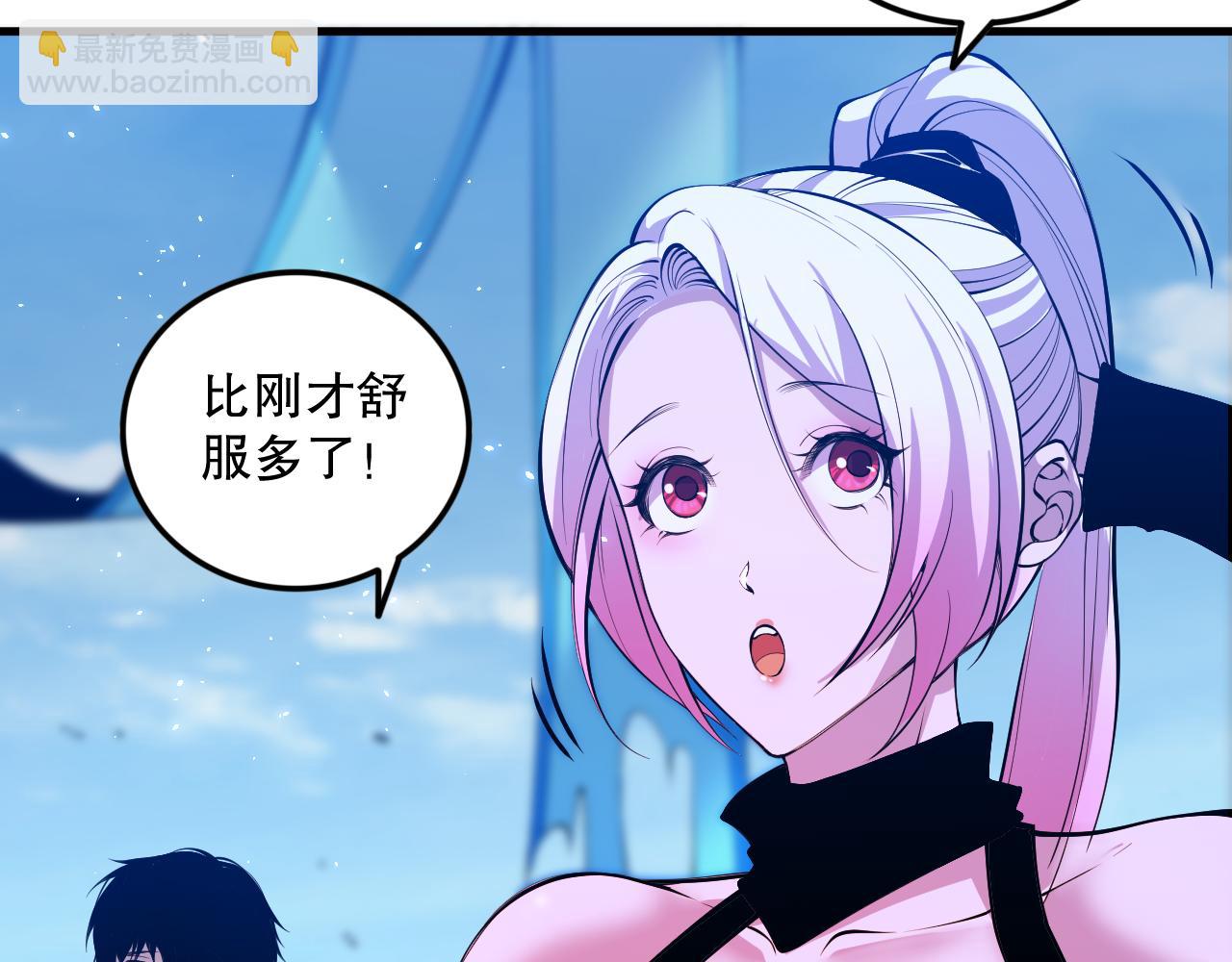 052话 骷髅VS元素将军71