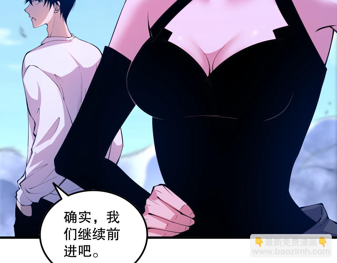 052话 骷髅VS元素将军72