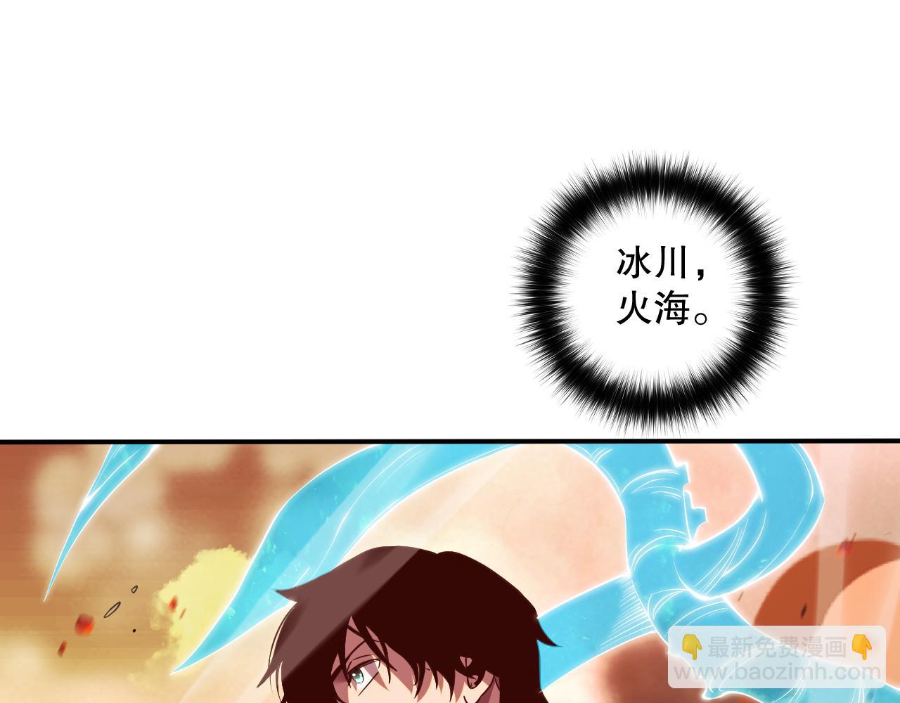052话 骷髅VS元素将军83