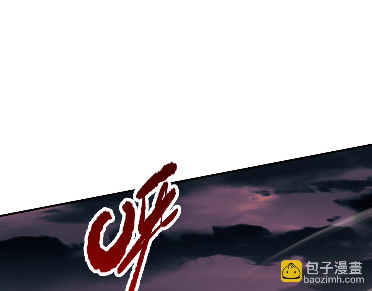 052话 骷髅VS元素将军86