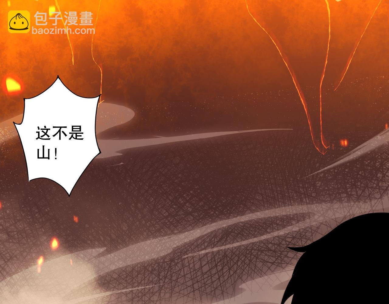 052话 骷髅VS元素将军91
