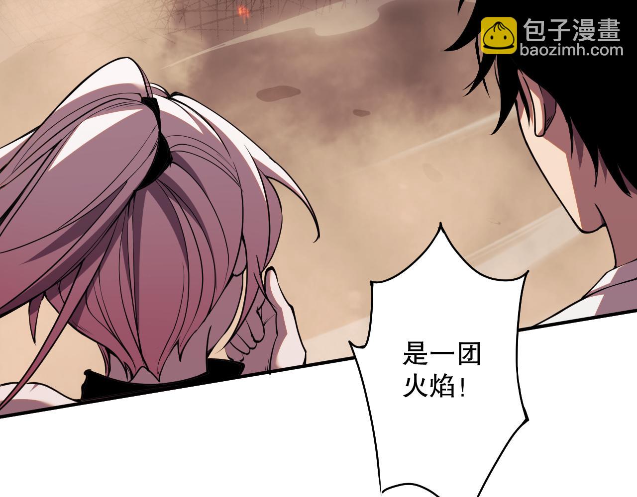 052话 骷髅VS元素将军92