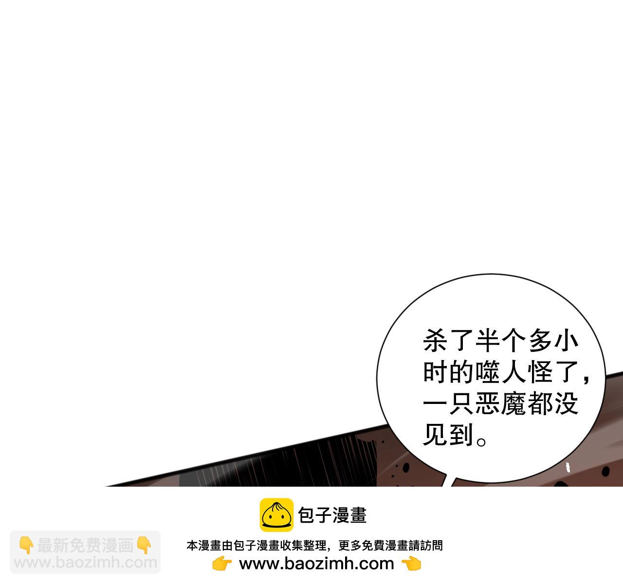 056话 刷军功的好去处！107