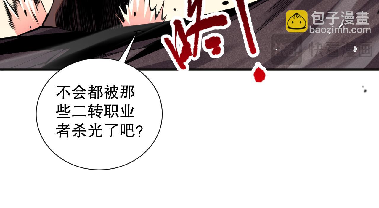 056话 刷军功的好去处！109