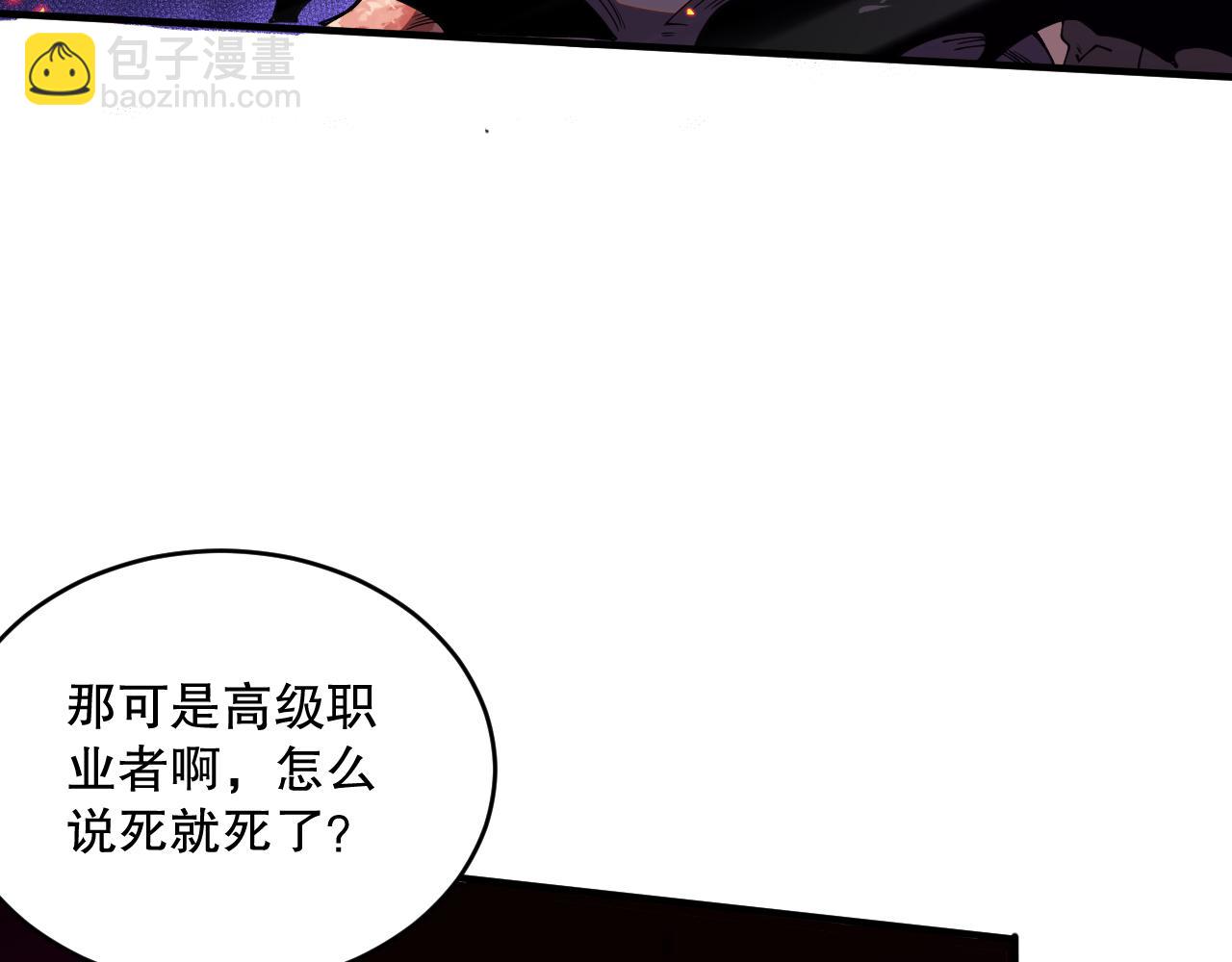 056话 刷军功的好去处！127