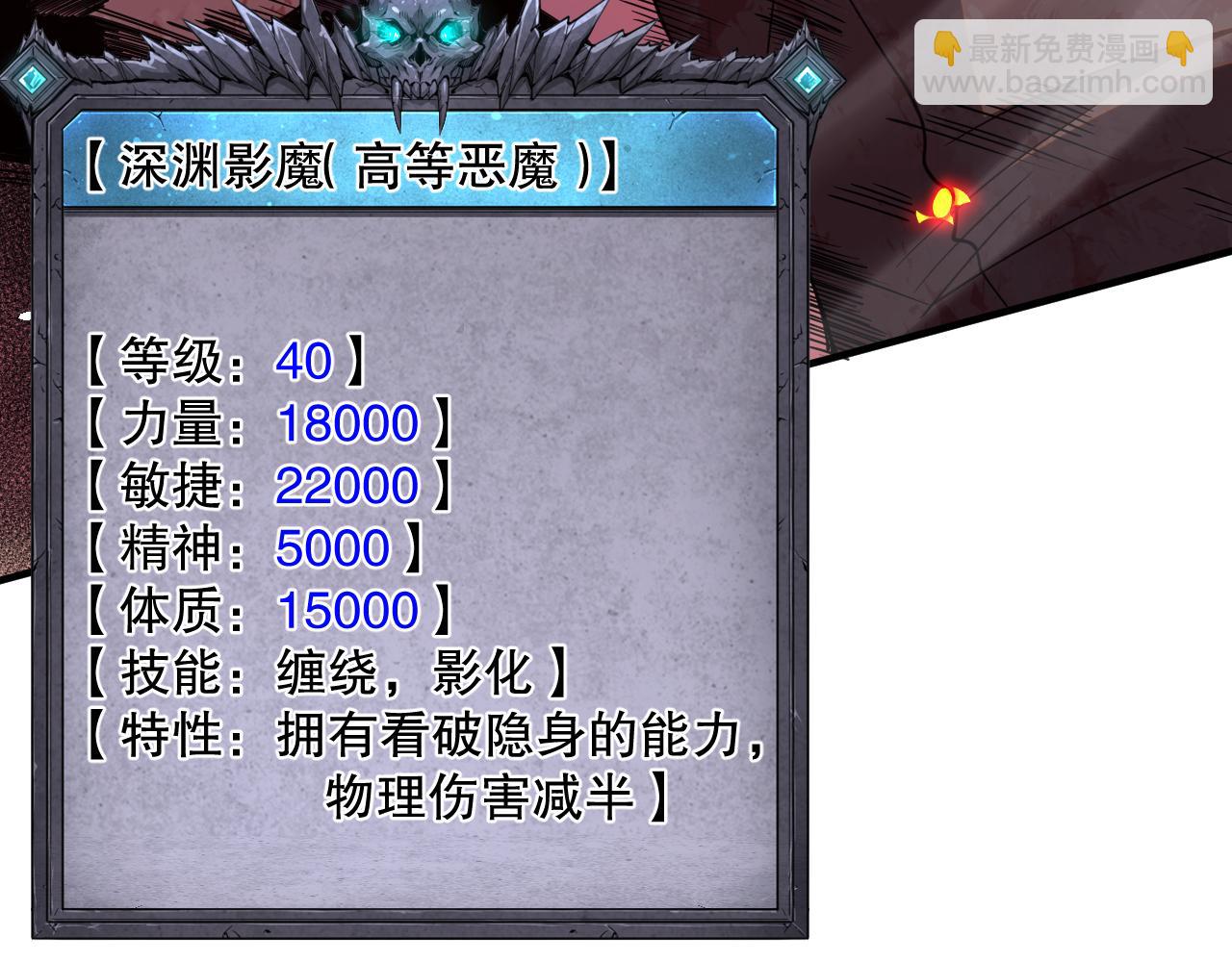 056话 刷军功的好去处！134