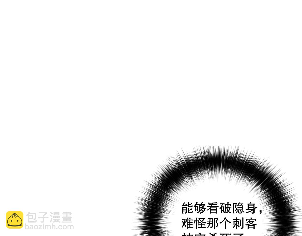 056话 刷军功的好去处！135