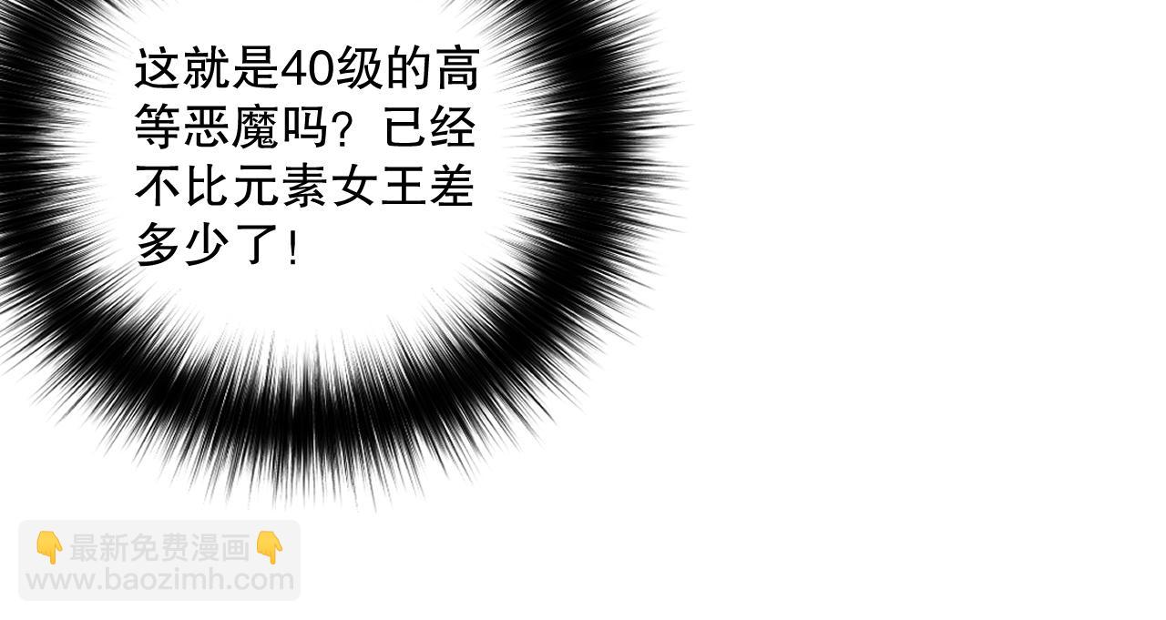 056话 刷军功的好去处！138