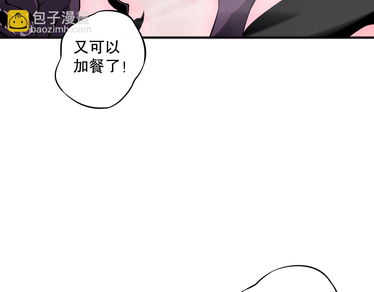 056话 刷军功的好去处！142