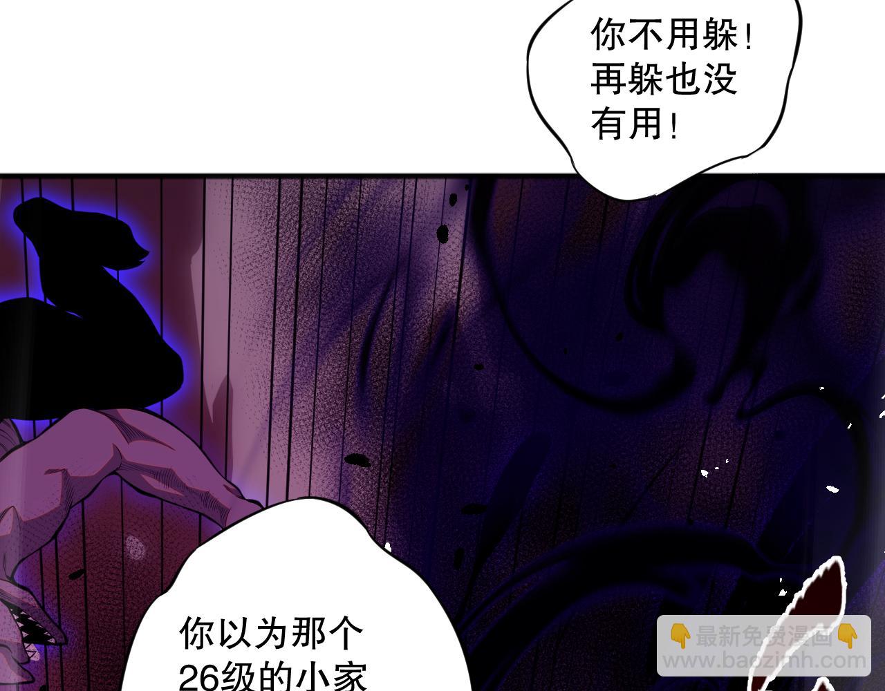 056话 刷军功的好去处！143