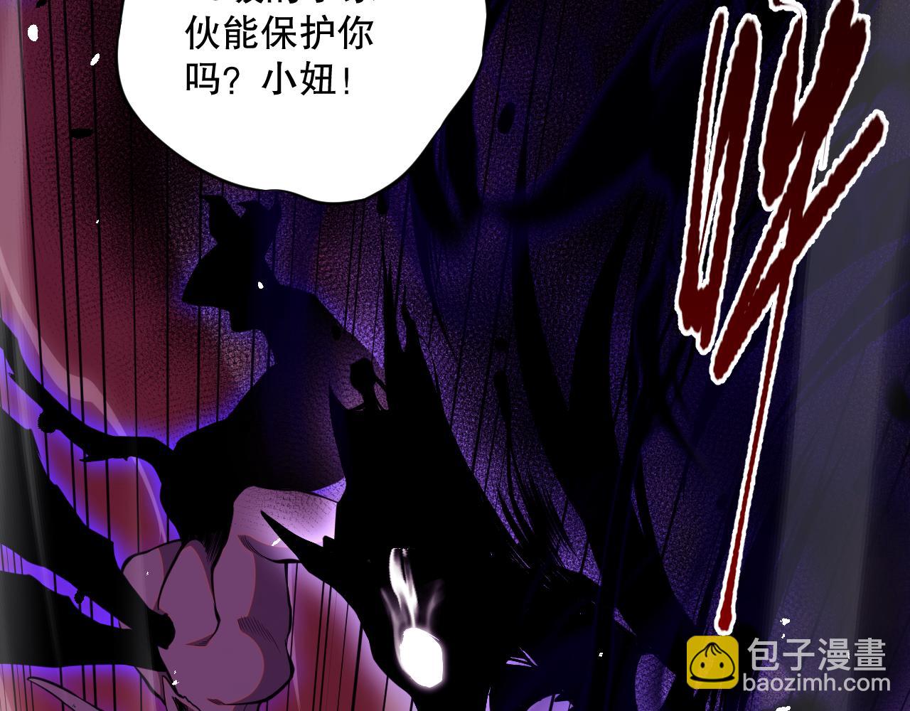 056话 刷军功的好去处！144