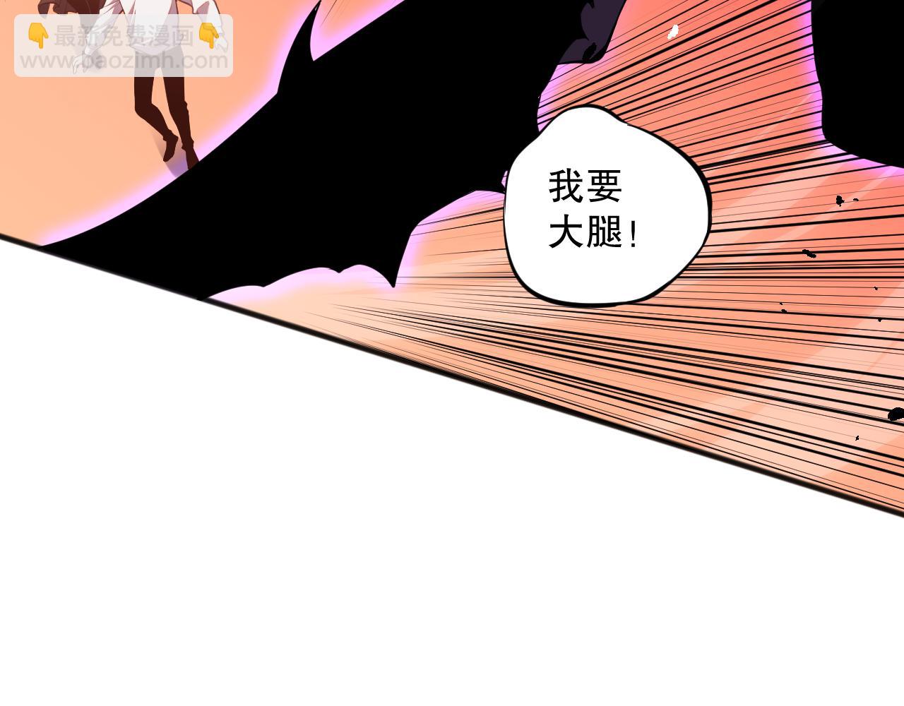 056话 刷军功的好去处！147