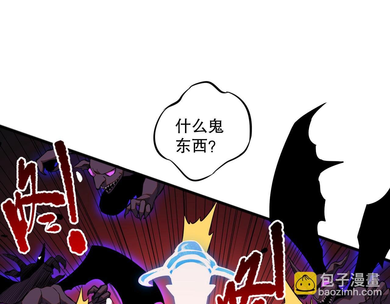 056话 刷军功的好去处！148