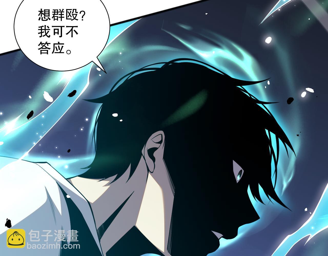 056话 刷军功的好去处！151