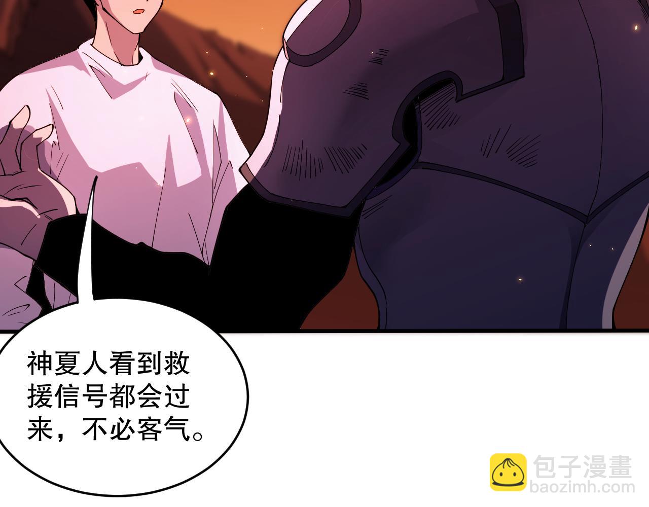 056话 刷军功的好去处！19