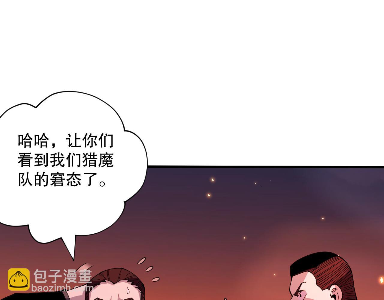 056话 刷军功的好去处！20