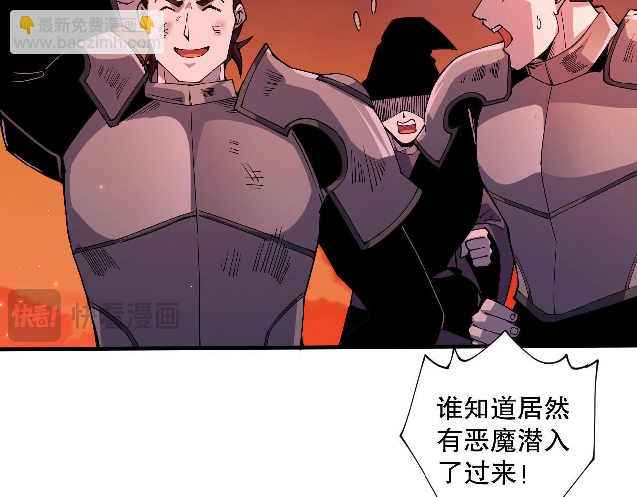 056话 刷军功的好去处！21