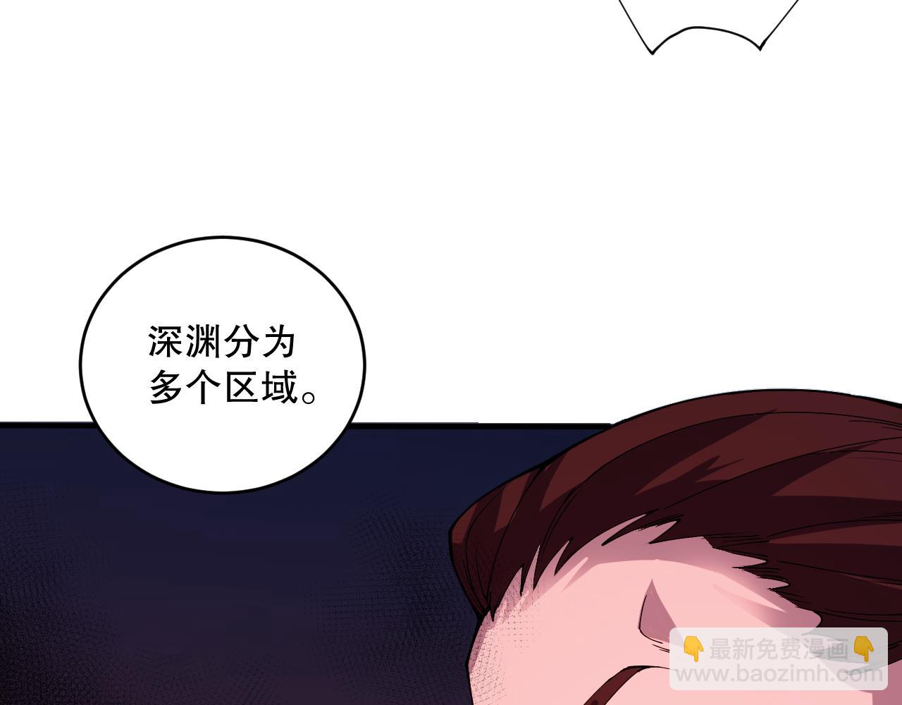 056话 刷军功的好去处！22