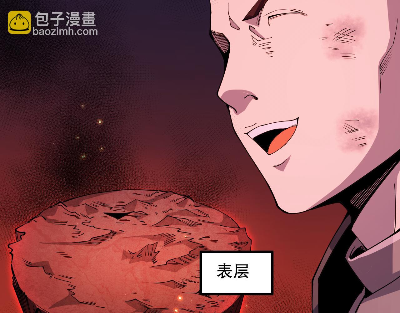 056话 刷军功的好去处！23