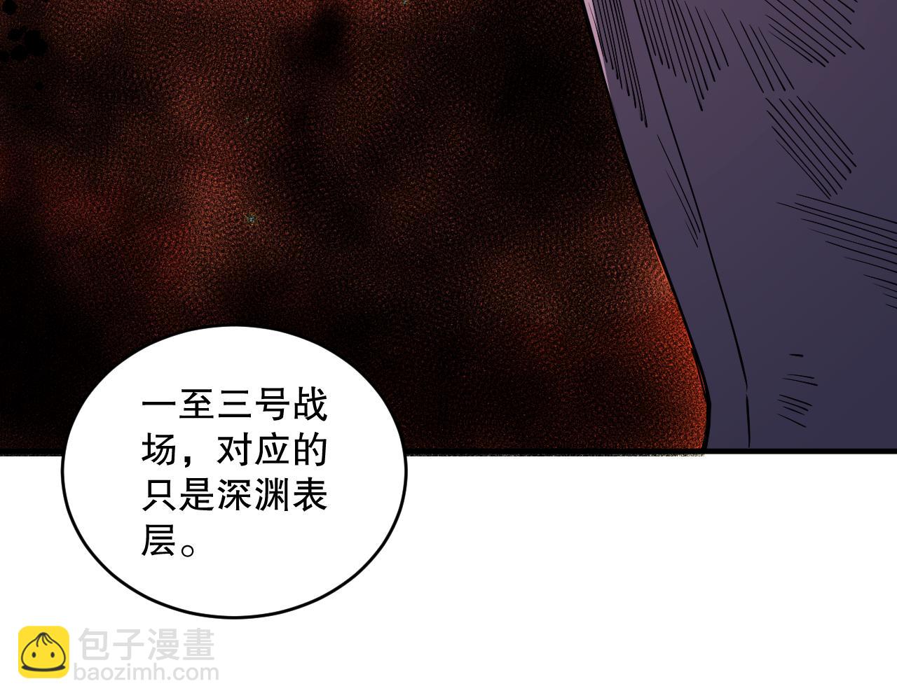 056话 刷军功的好去处！25