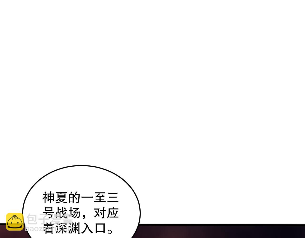056话 刷军功的好去处！26